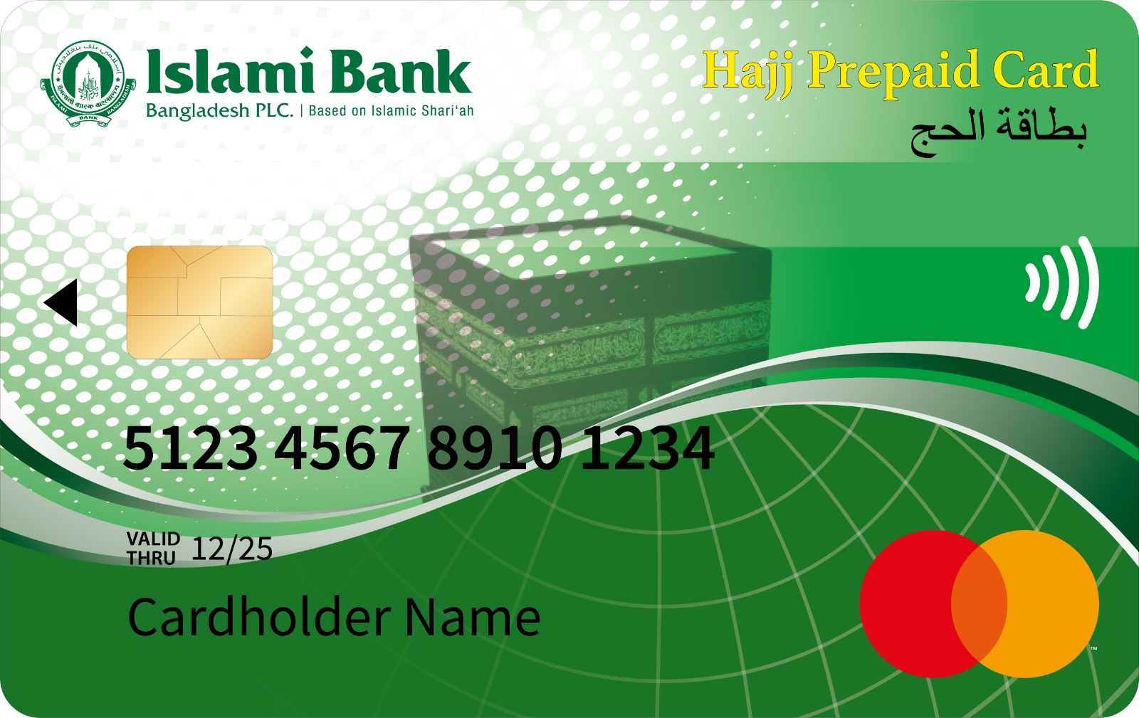 Ibbl Prepaid Card Image